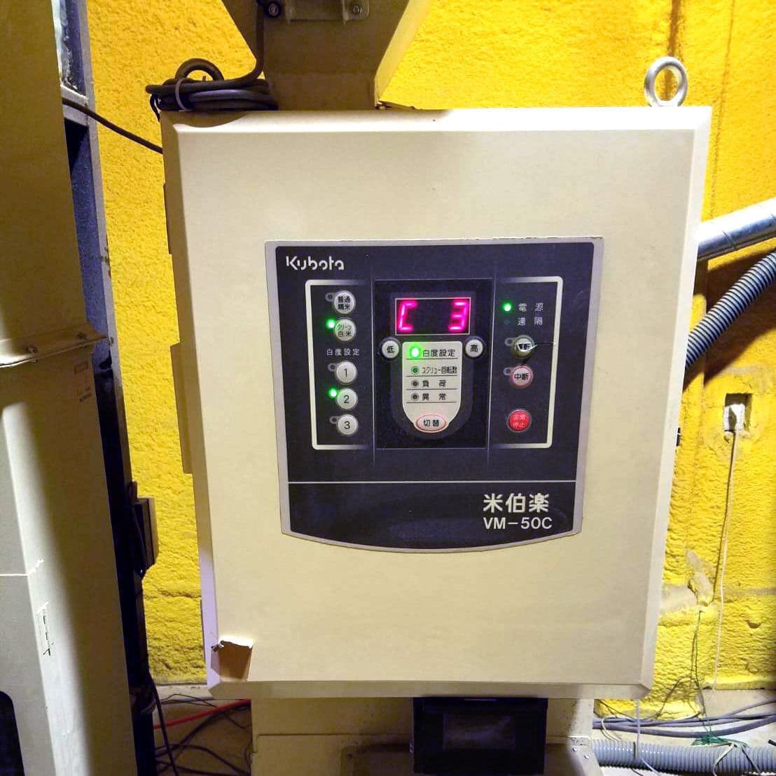 精米機